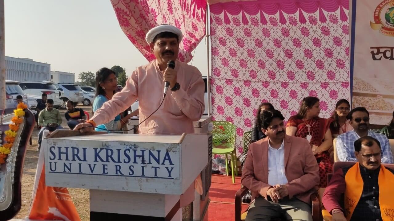 SKU Chhatarpur Viswavidyalaya Sports Events photo 4