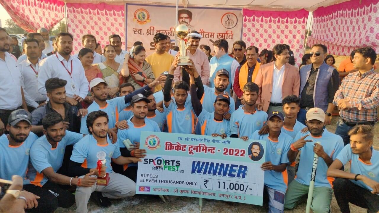 SKU Chhatarpur Viswavidyalaya Sports Events photo 2