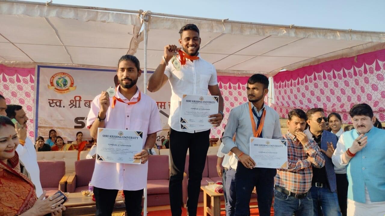 SKU Chhatarpur Viswavidyalaya Sports Events photo 1