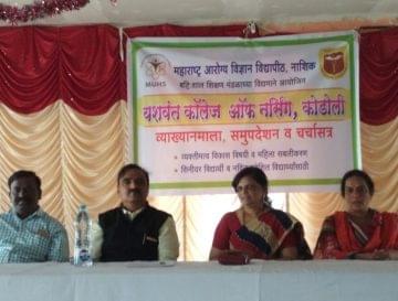 Yashwant College of Nursing Kolhapur Some Moments photo 1