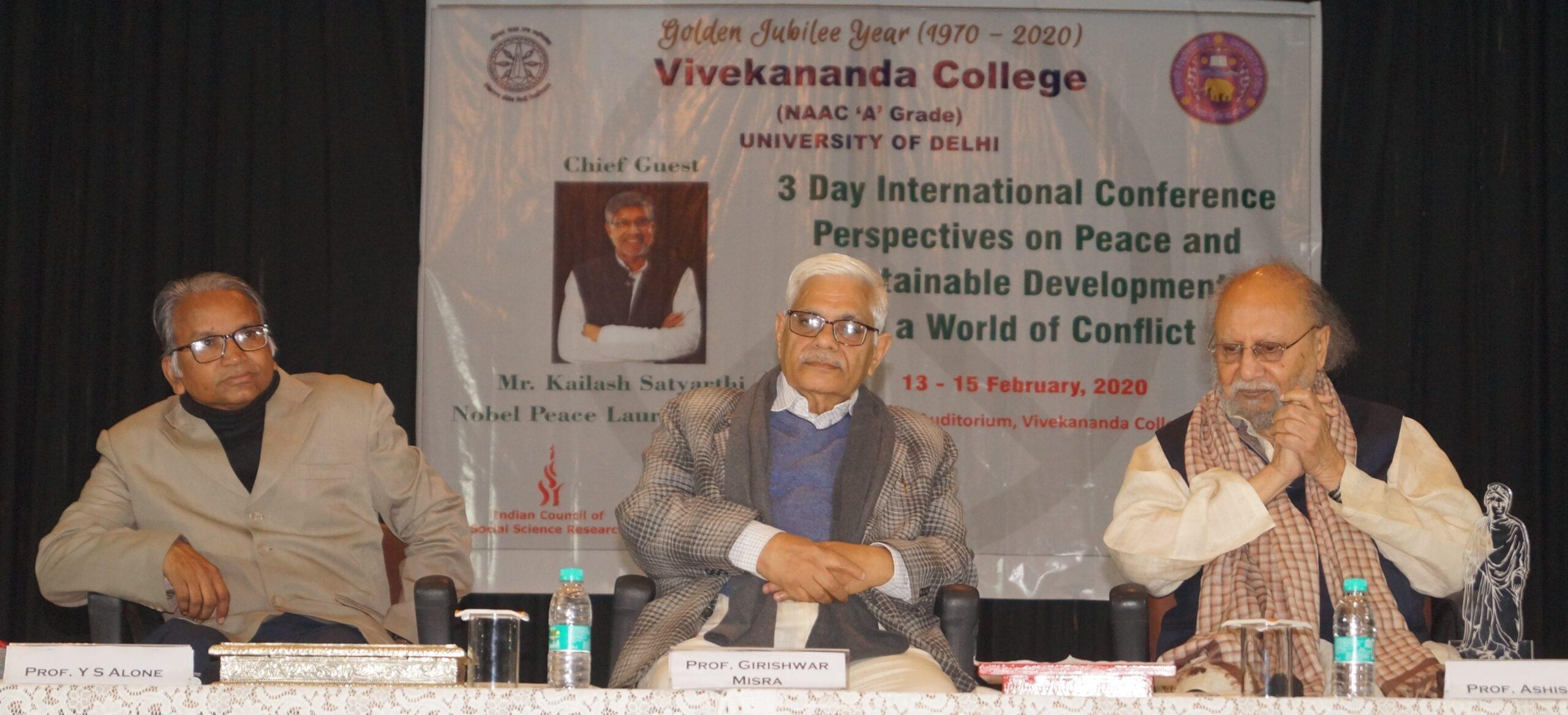 Vivekananda College Some Moments photo 1