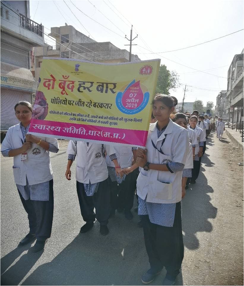 Aadarsh Nursing College Dhar Activities photo 6