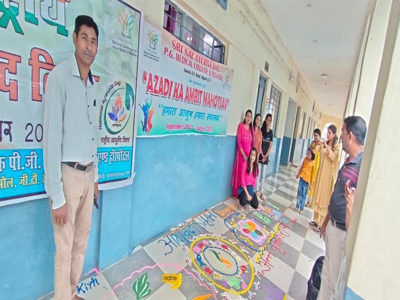 Sri Sai R Group of Institutions Aligarh General photo 13