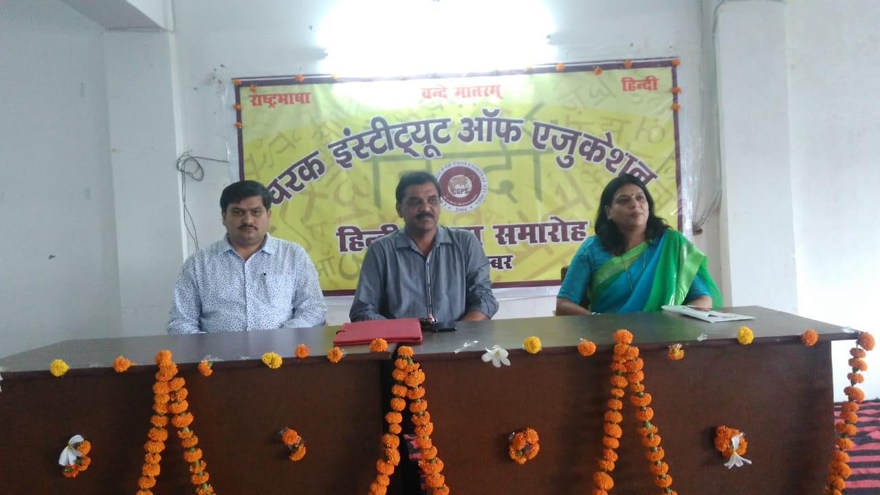 Charak and Suruchi Group Of Institutions Lucknow Hindi Samaroh photo 6