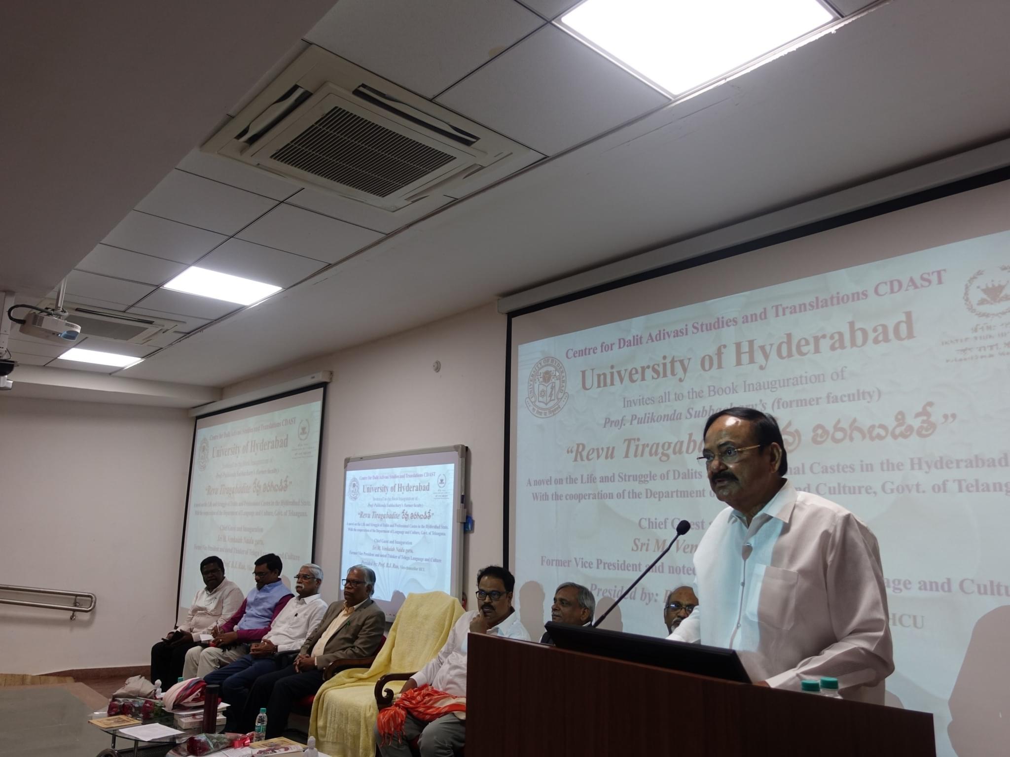 University of Hyderabad Extra Curricular Activity photo 9