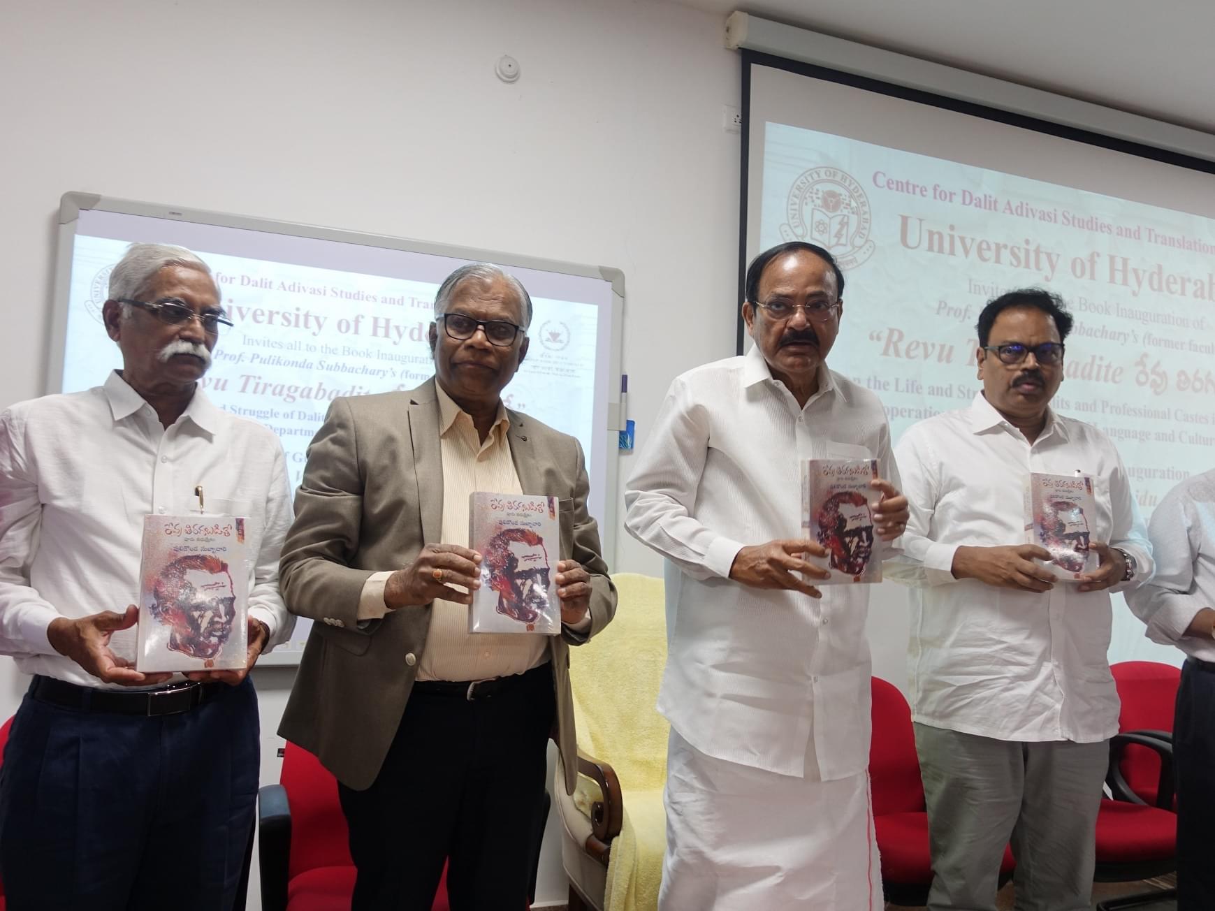 University of Hyderabad Extra Curricular Activity photo 8