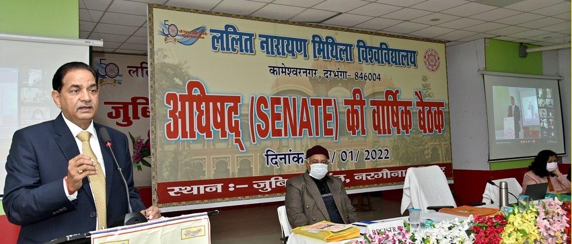 LNMU Convocation photo 14