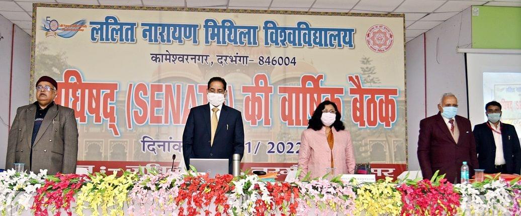 LNMU Convocation photo 13