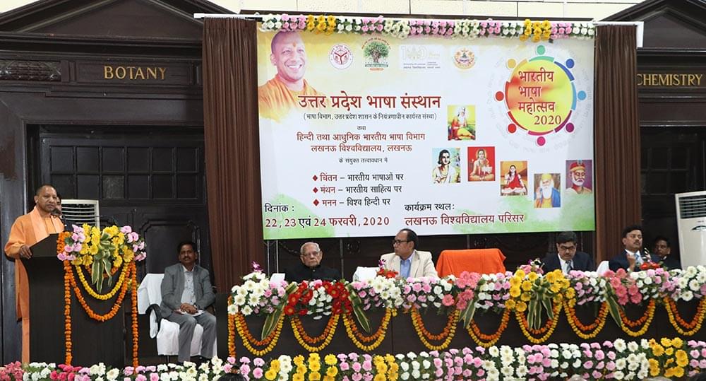 University of Lucknow Events photo 19