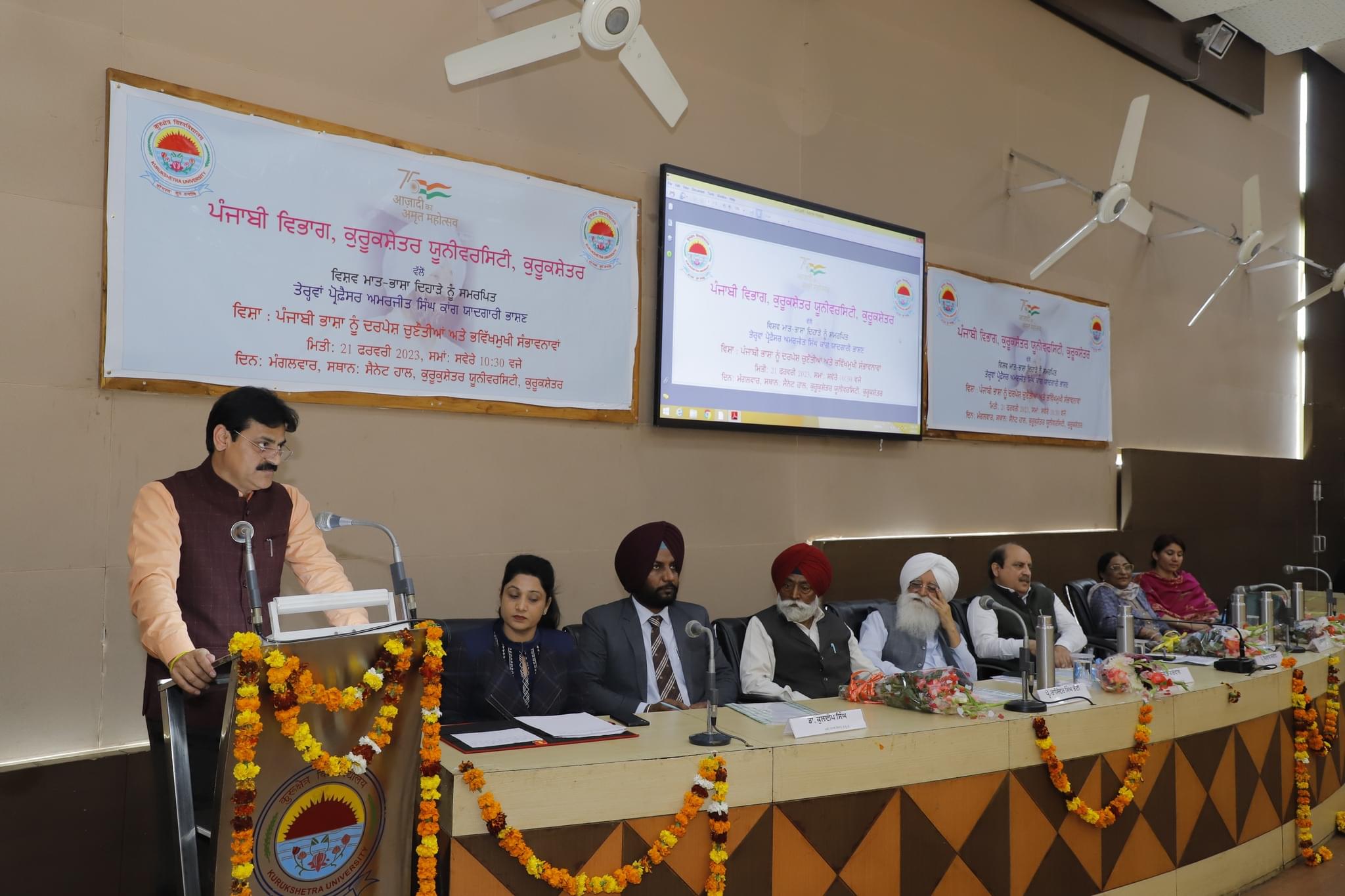 Kurukshetra University Extra Curricular Activities photo 5