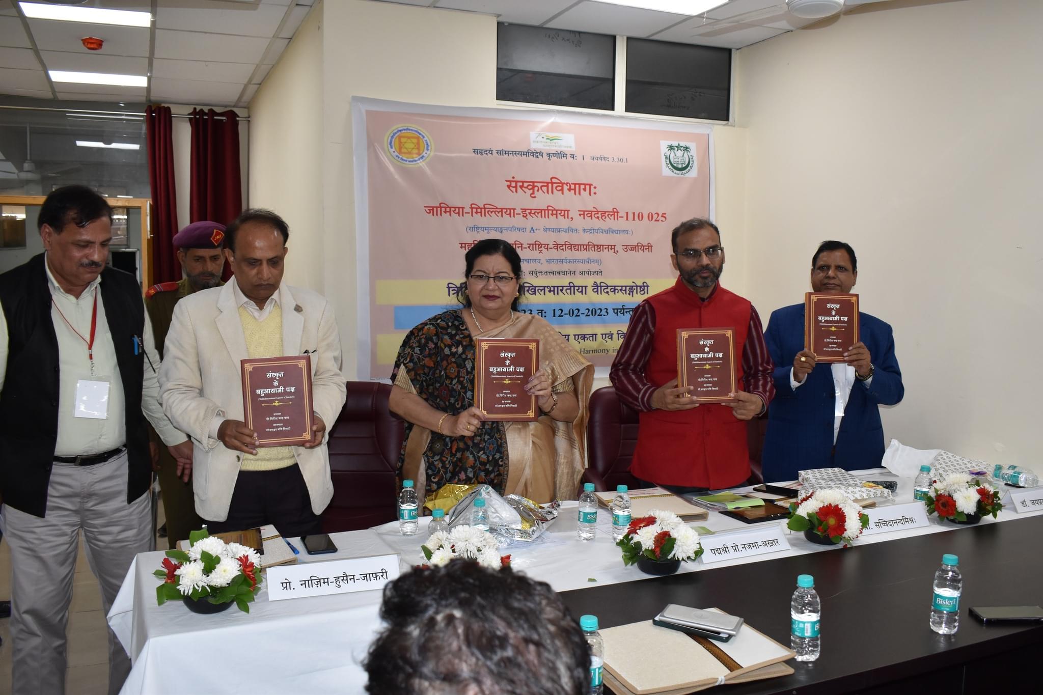 Jamia Millia Islamia University Extra Curricular photo 17