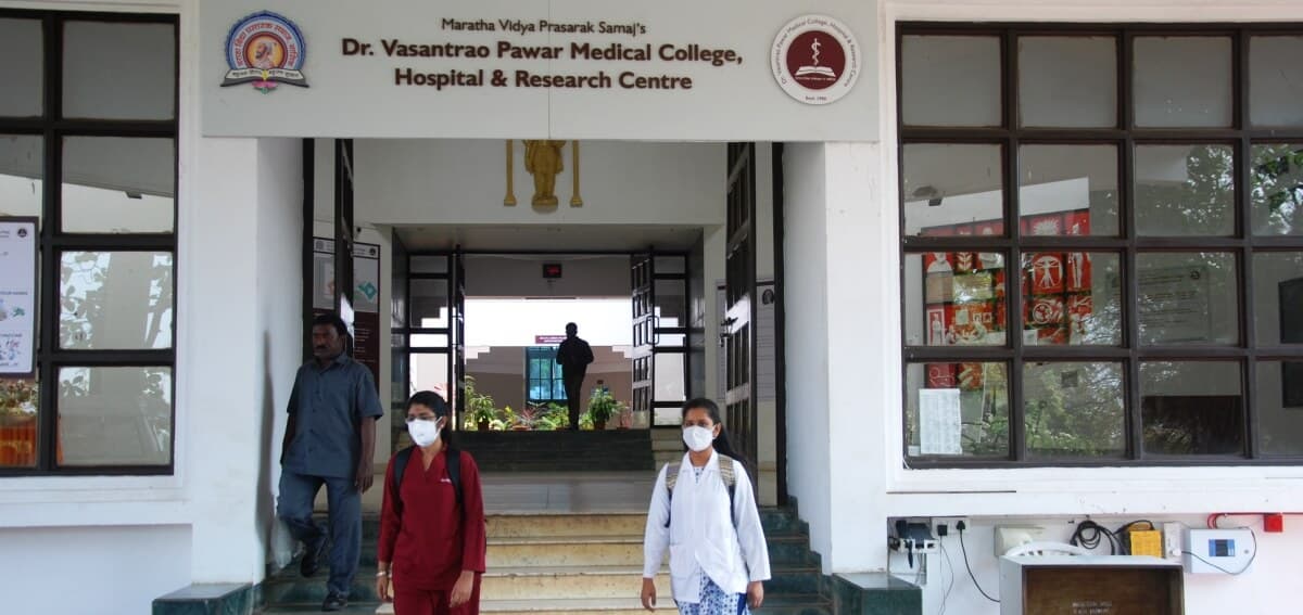 Maratha Vidya Prasarak Samaj's College Of Physiotherapy Nashik Campus photo 1