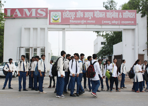 Institute of Ayush Medical Sciences Lucknow Campus photo 1
