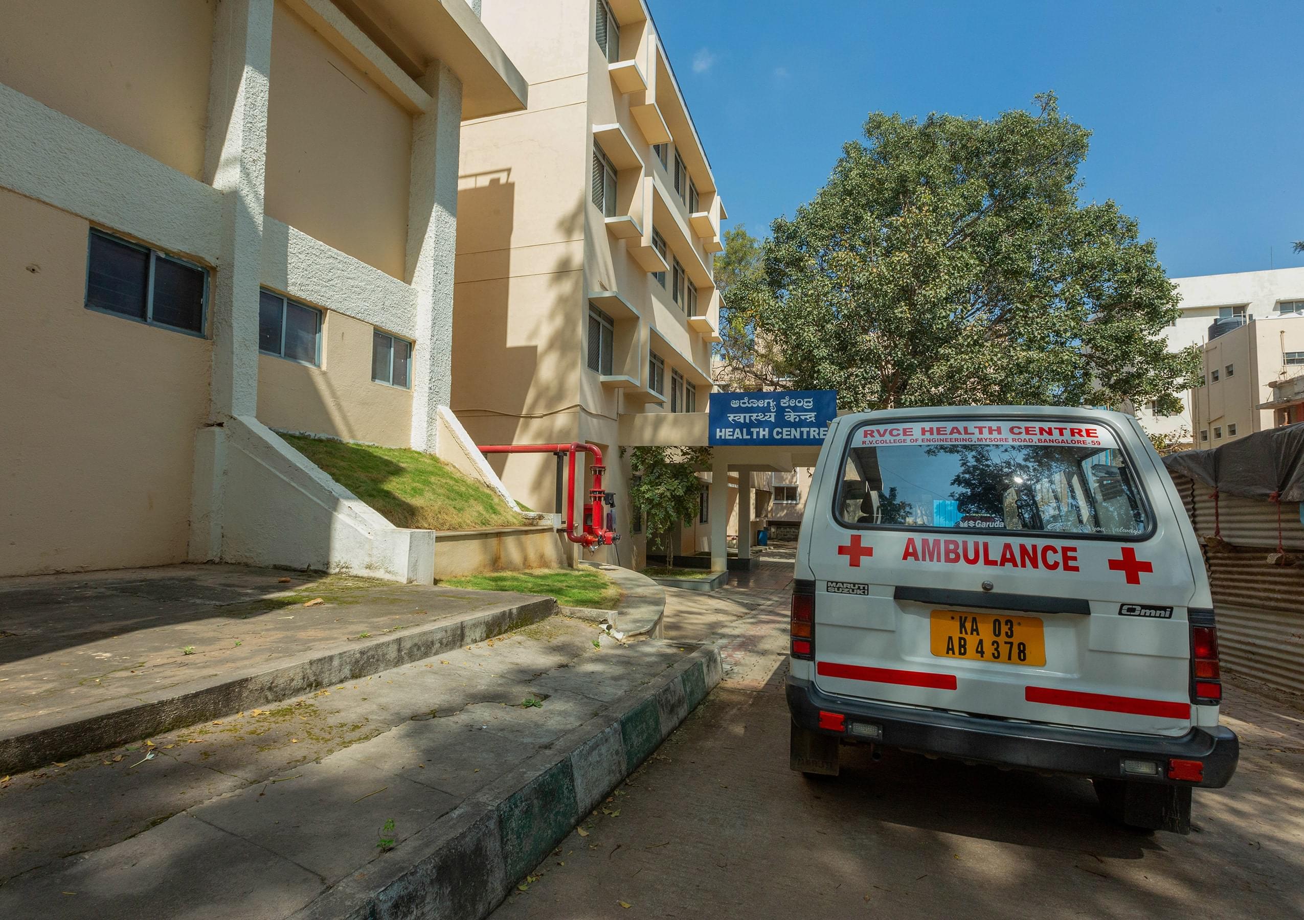RV University Bangalore Campus photo 11