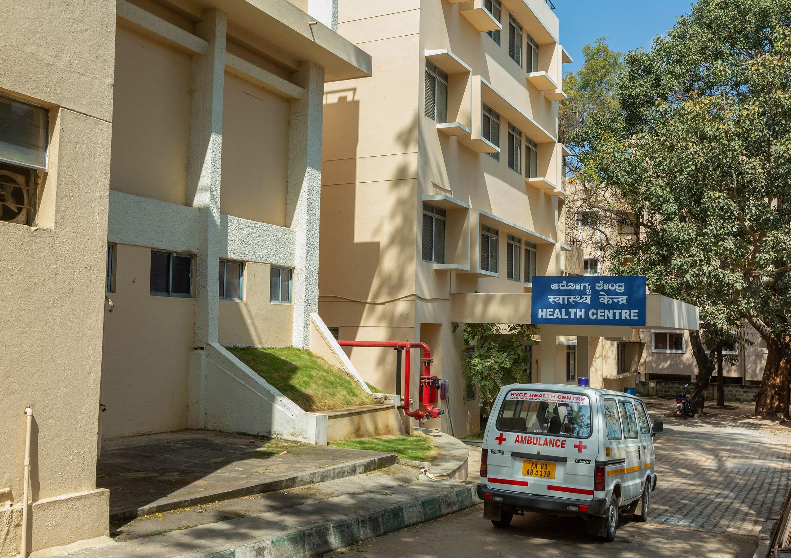 RV University Bangalore Campus photo 12