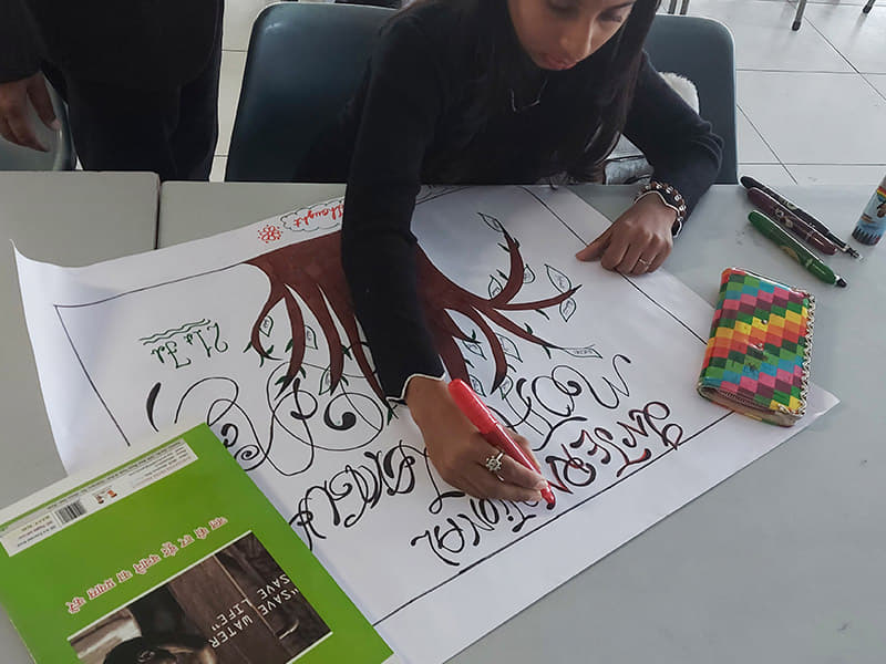 Indus International University Una Infrastructure photo 15