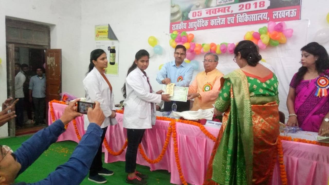 Ankerite Ayurvedic Medical College & Hospital Lucknow Extra Curricular Activity photo 11