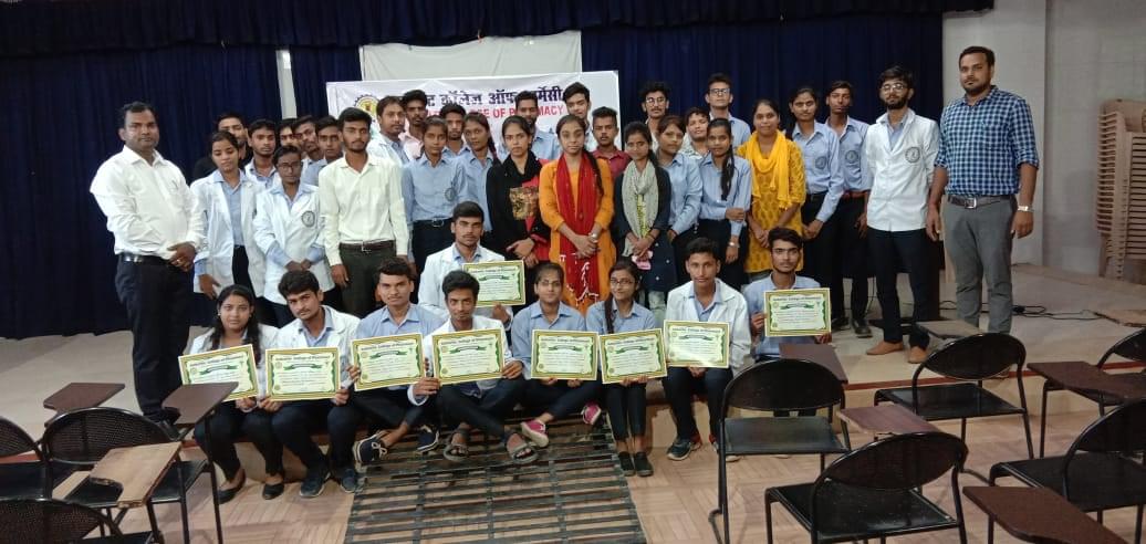 Ankerite College of Pharmacy Lucknow Extra Curricular Activity photo 7