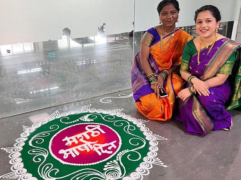 Bunts Sangha's Ramanath Payyade College of Hospitality Management Studies Mumbai Marathi Bhasha Din photo 1