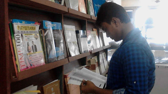 Pailan College of Education Kolkata Campus photo 15