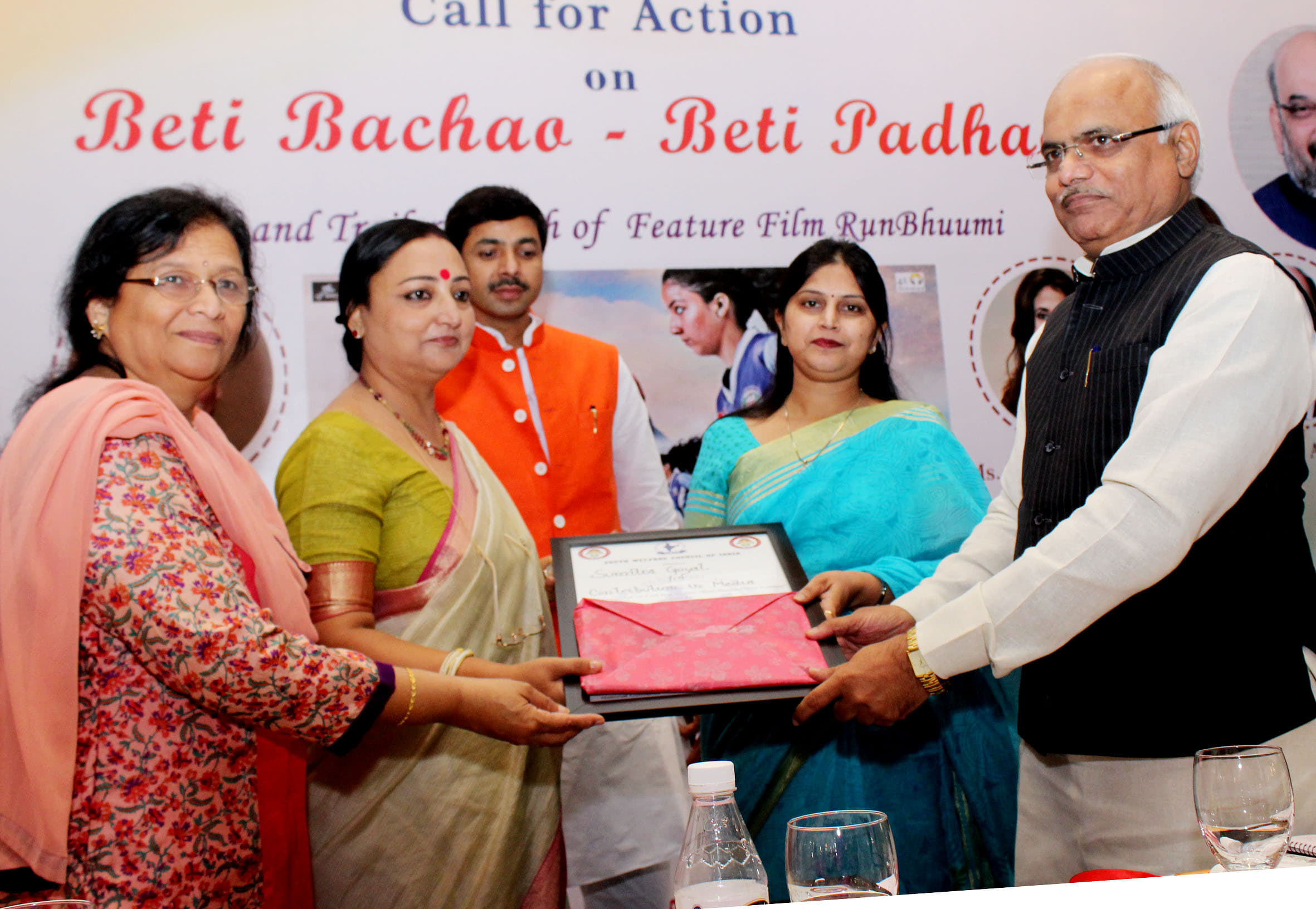 JR Media Institute New Delhi Events photo 7