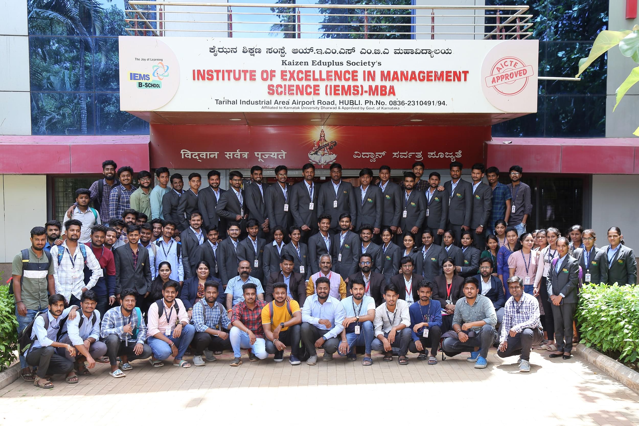 Institute of Excellence in Management Science Hubli Industrial Tour photo 1