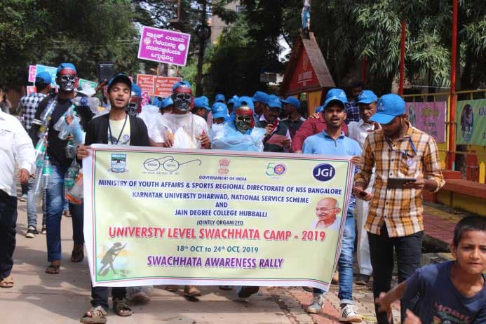 Jain College Hubli Extra Curricular Activity photo 8