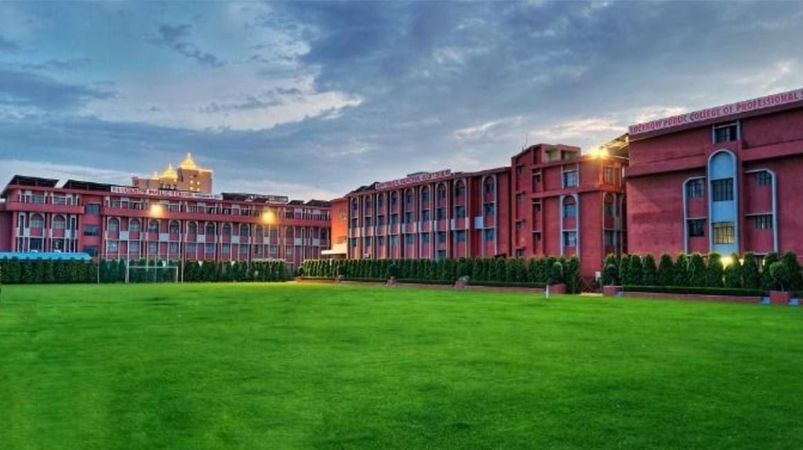 Lucknow Public College of Professional Studies hostel photo 1