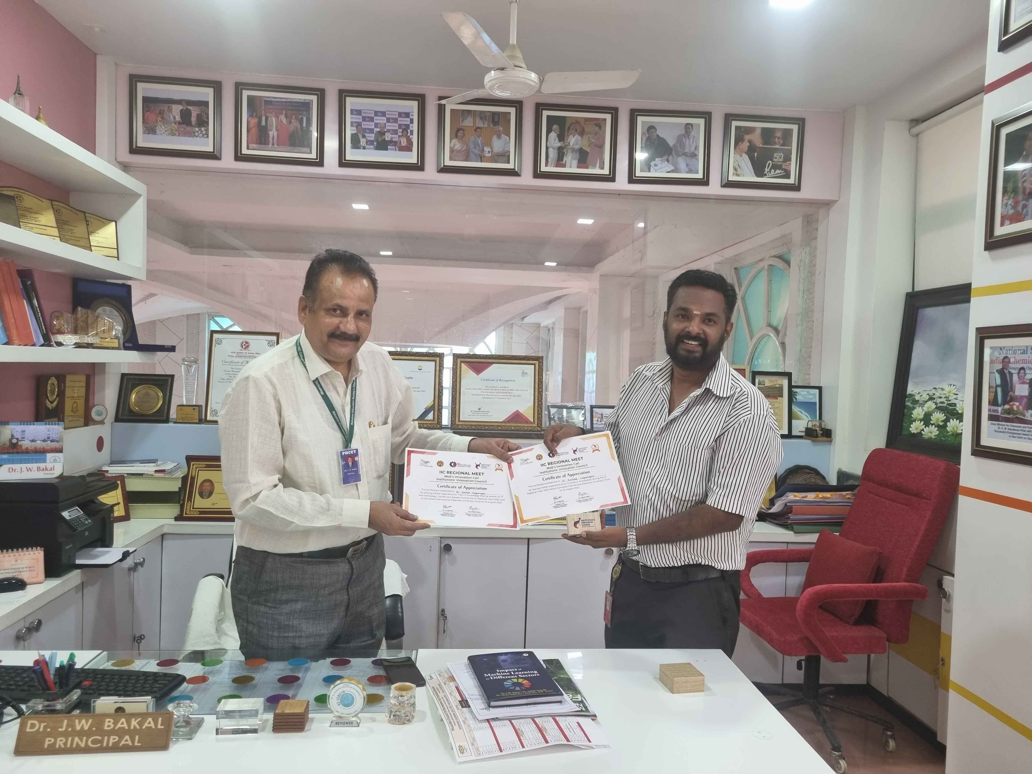 Pillai HOC College of Engineering and Technology Navi Mumbai Events photo 12