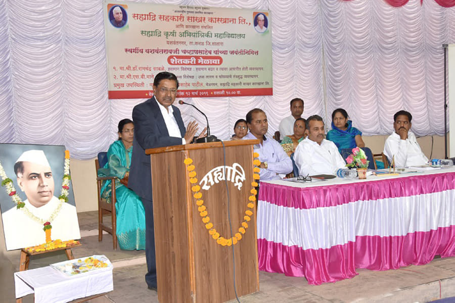 Sahyadri College Of Agricultural Engineering Satara Events & Campus photo 1