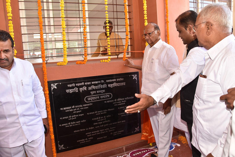 Sahyadri College Of Agricultural Engineering Satara Events & Campus photo 10