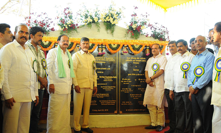 CIPET: Centre for Skilling and Technical Support Vijayawada Extra Curriculars photo 1