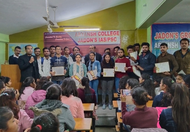 Aryansh Group of Colleges Gwalior Events photo 1
