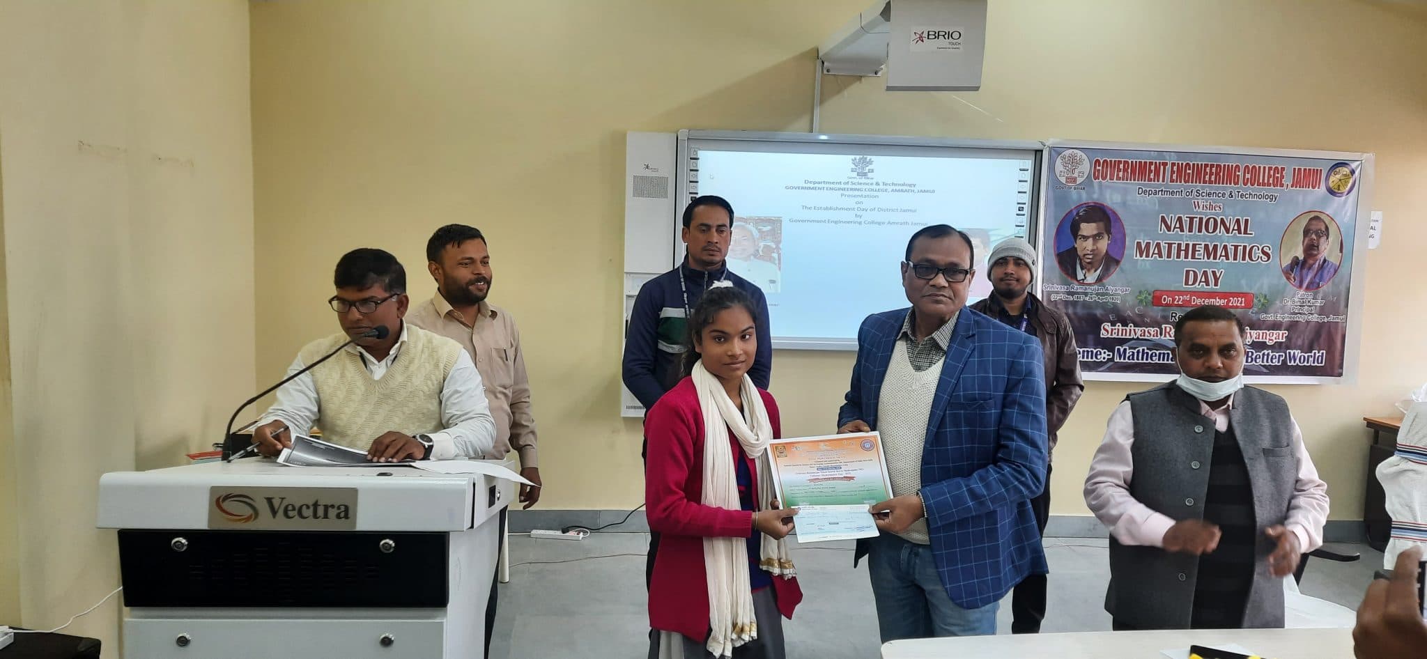 Government Engineering College Jamui Events photo 1