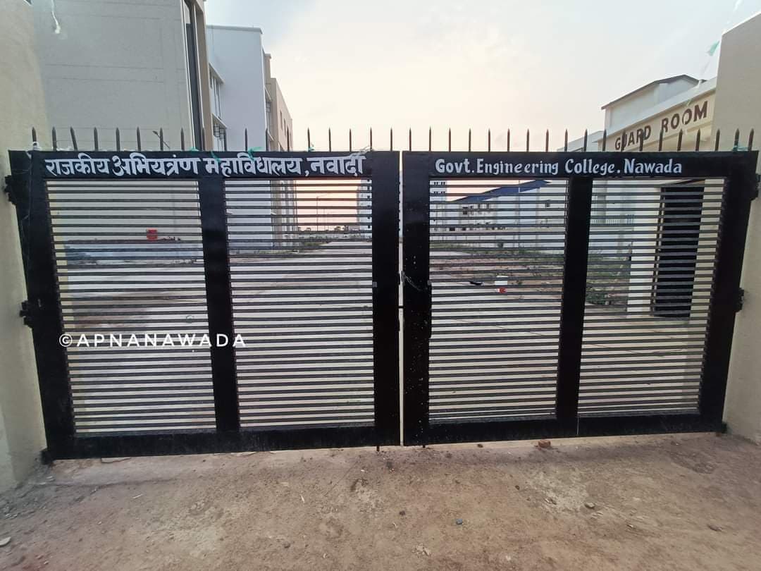 Government Engineering College Nawada Academic building photo 3