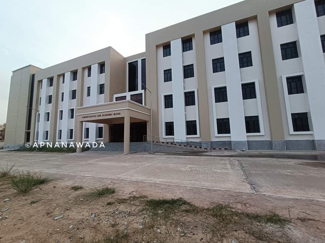 Government Engineering College Nawada Academic building photo 4