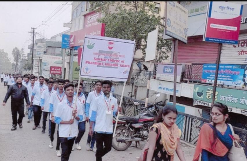 Sawkar Pharmacy College Satara Event photo 11