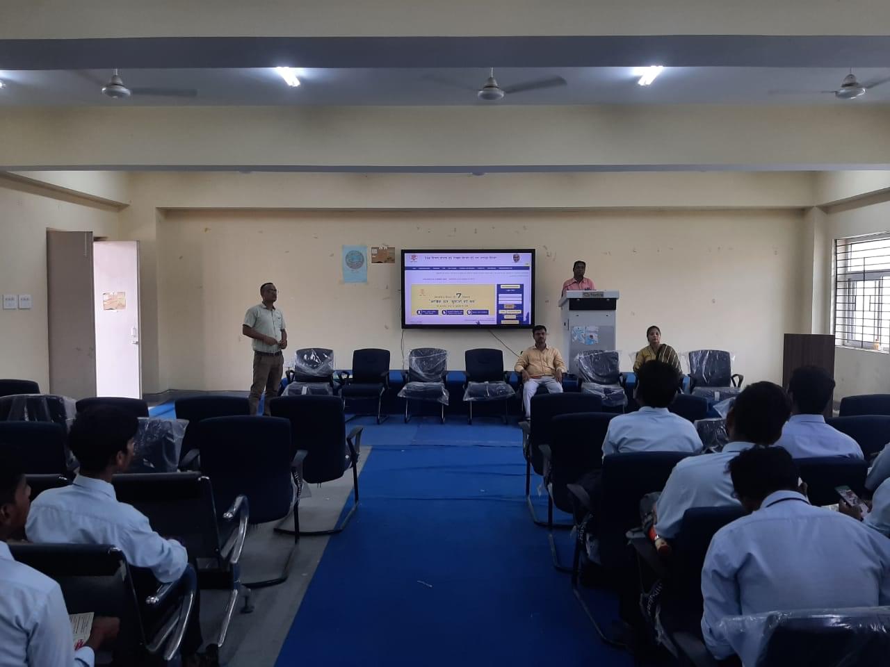 Governement Engineering College Patna Infrastructure & Campus photo 1