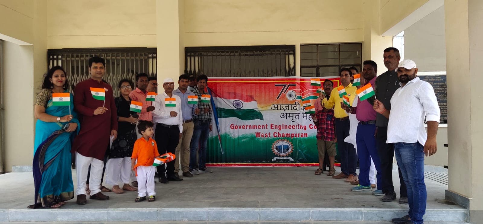 Government Engineering College Bettiah Independence Day & Republic Day photo 4