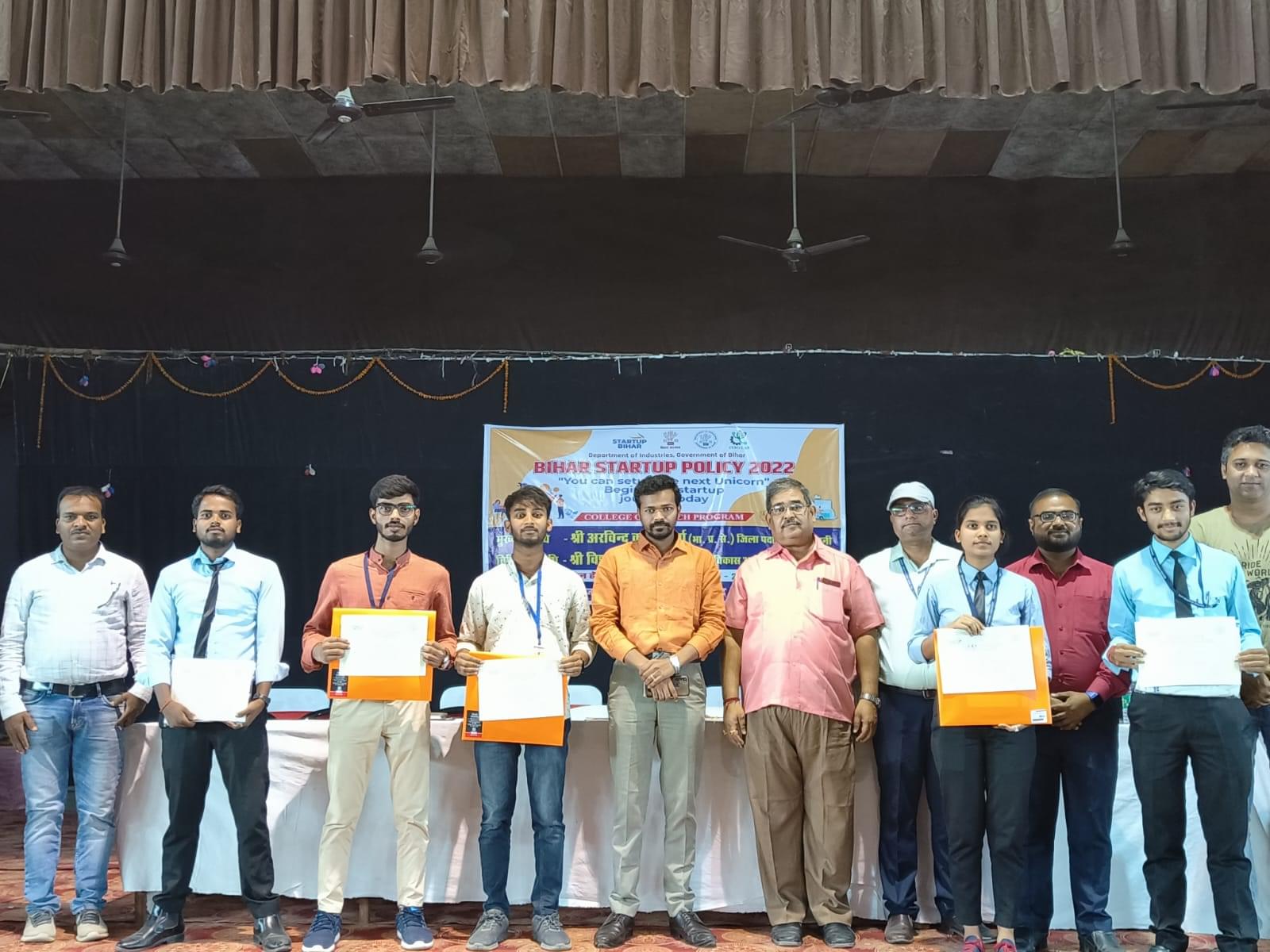 Government Engineering College Madhubani Extra Curricular Activities photo 4