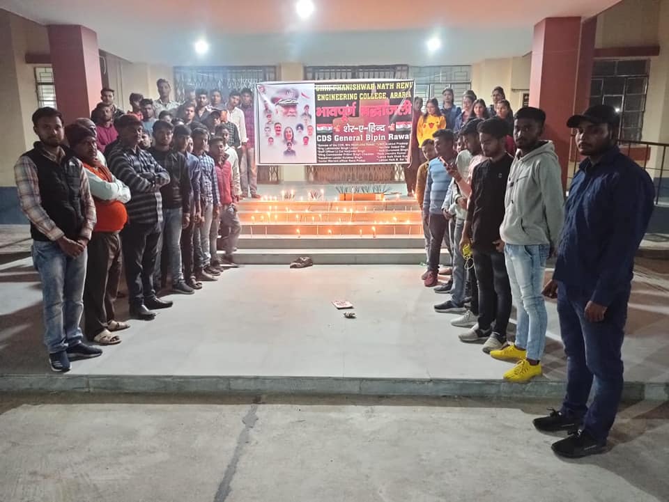 Shri Phanishwar Nath Renu Engineering College Araria Events & Infrastructure photo 4