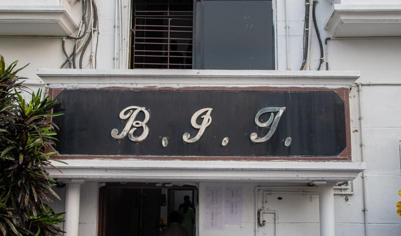 Bengal Institute of Technology Kolkata Campus Life and Infrastructure photo 69