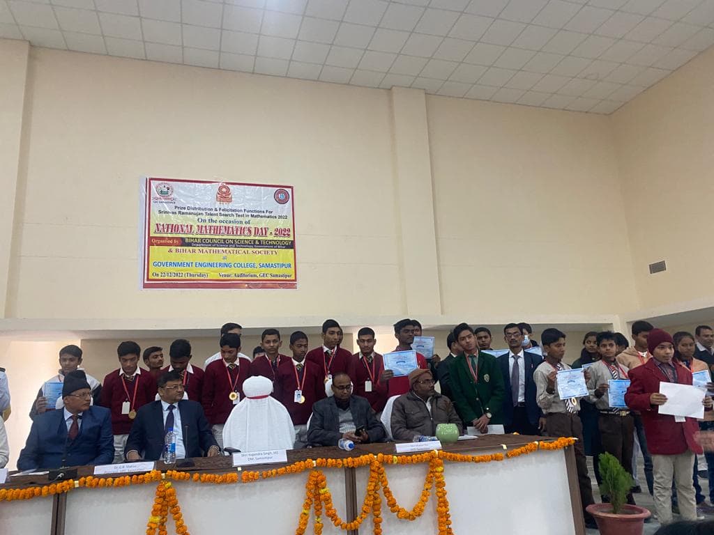 Government Engineering College Samastipur Extra Curriculum Activity photo 3