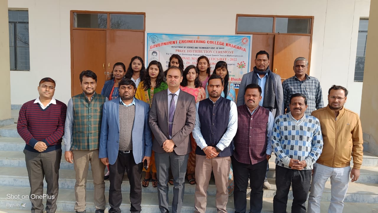 Government Engineering College Khagaria Extra Curriculum Activity photo 5