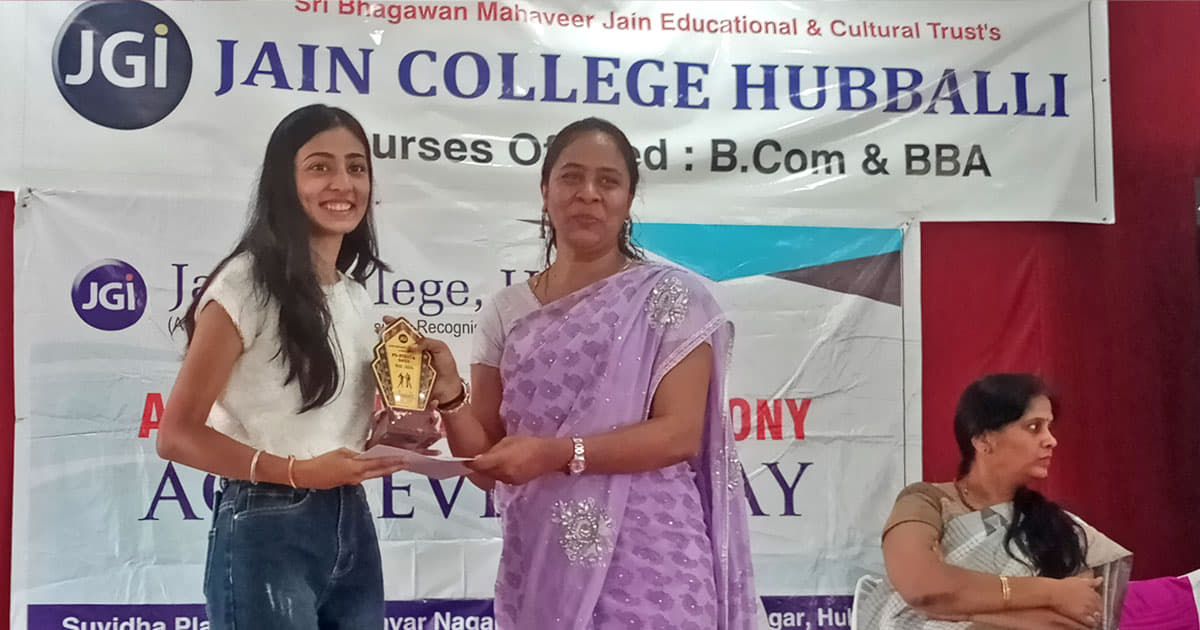 Jain College Hubli Achivers Day photo 6