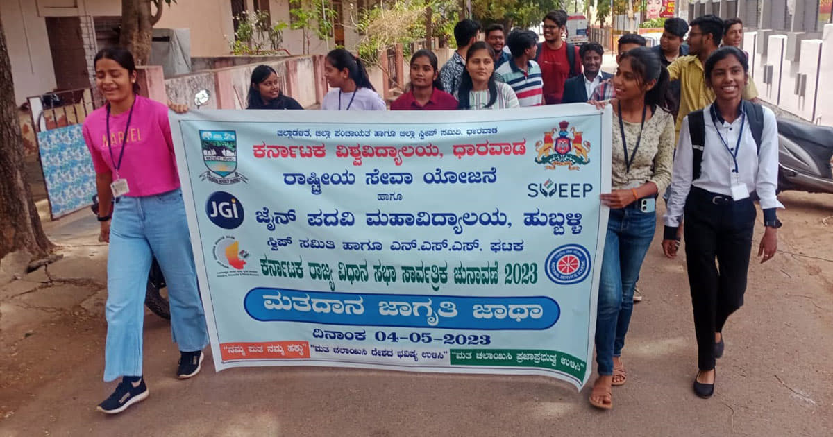 Jain College Hubli Voting Awareness photo 2