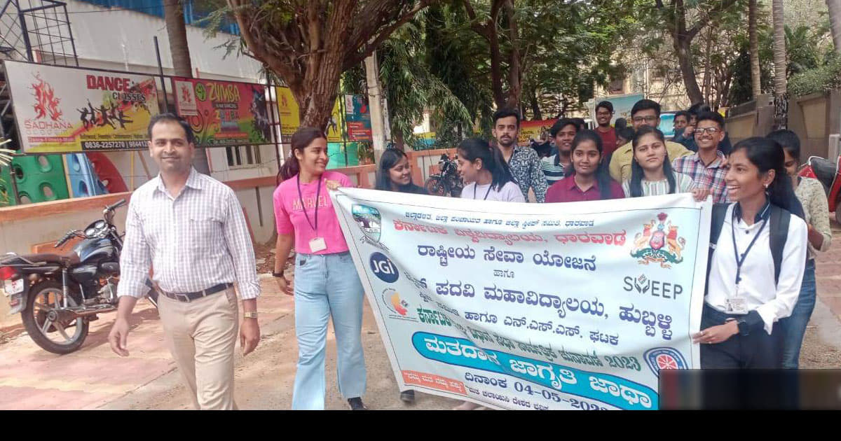 Jain College Hubli Voting Awareness photo 3