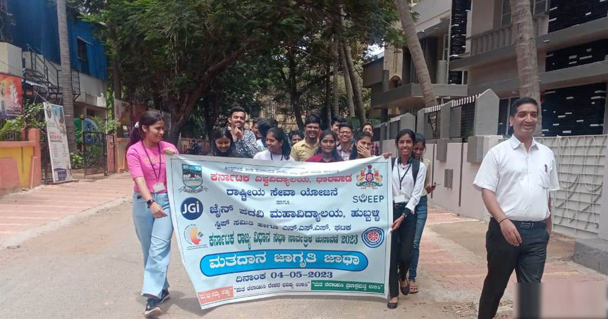 Jain College Hubli Voting Awareness photo 4