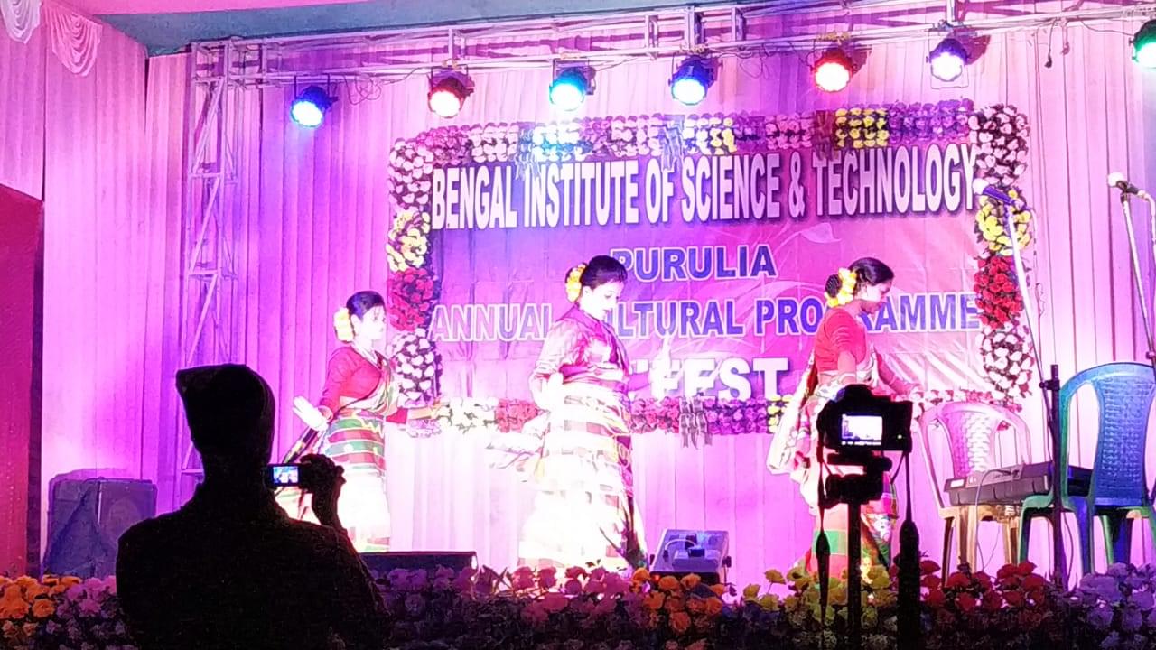 Bengal Institute of Science & Technology Nadia Some Moments photo 2