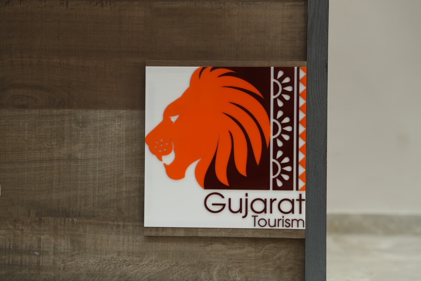 State Institute of Hotel Management Sidhpur Campus photo 46